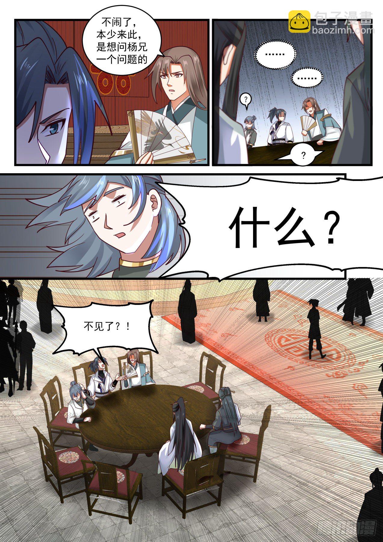 1808 柴虎12