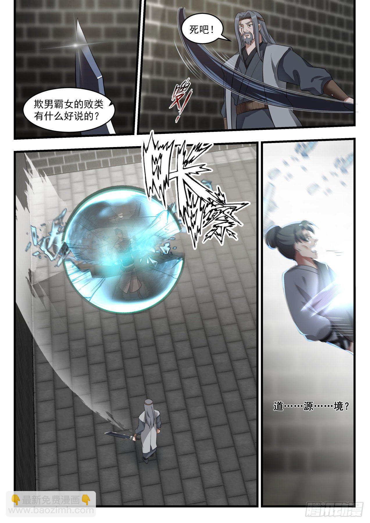 1808 柴虎3