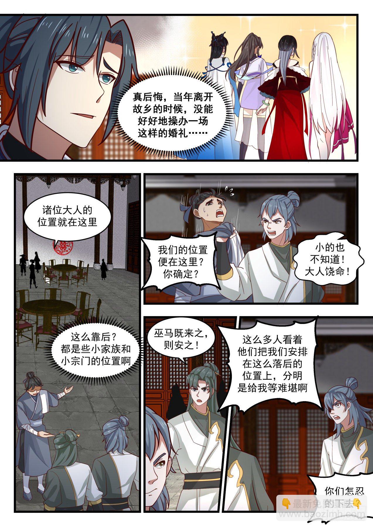 1808 柴虎7