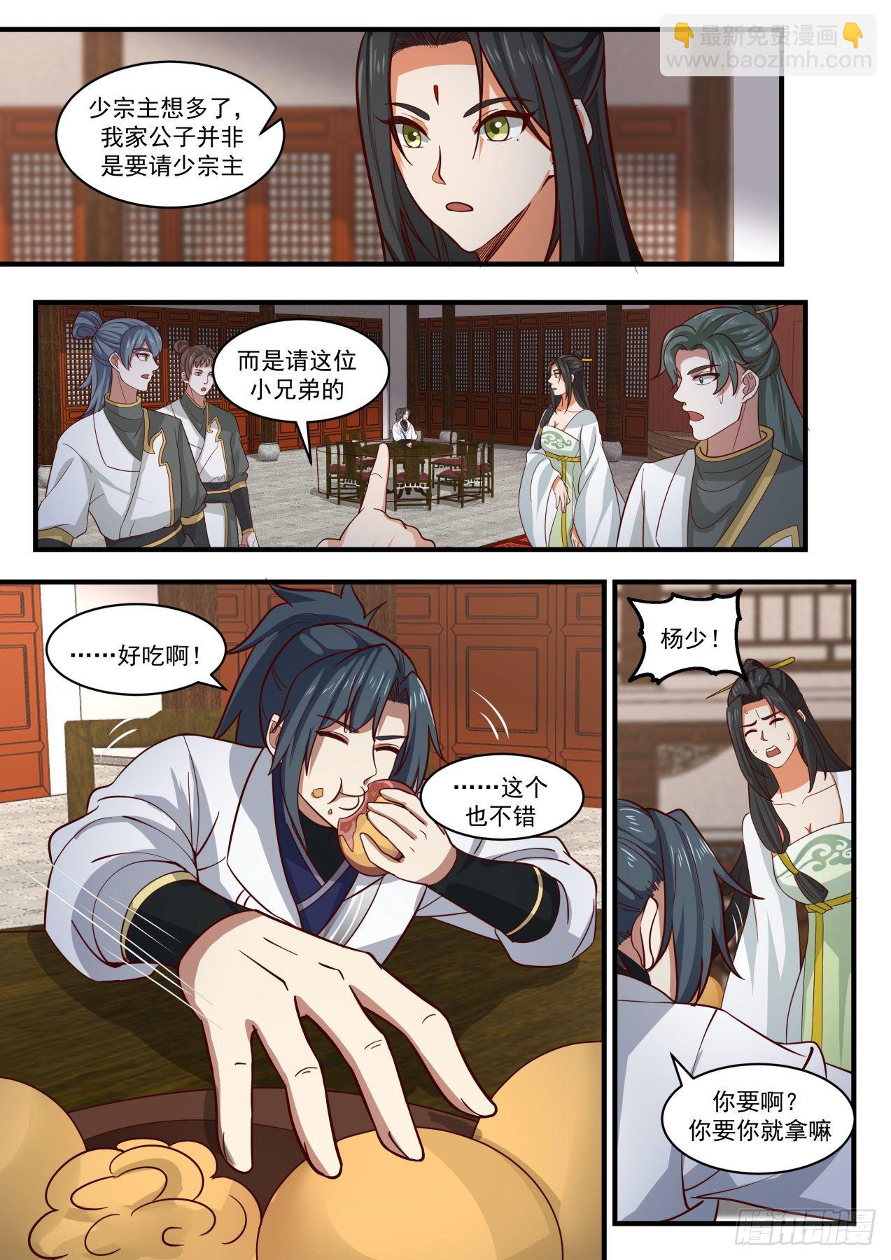 1808 柴虎9