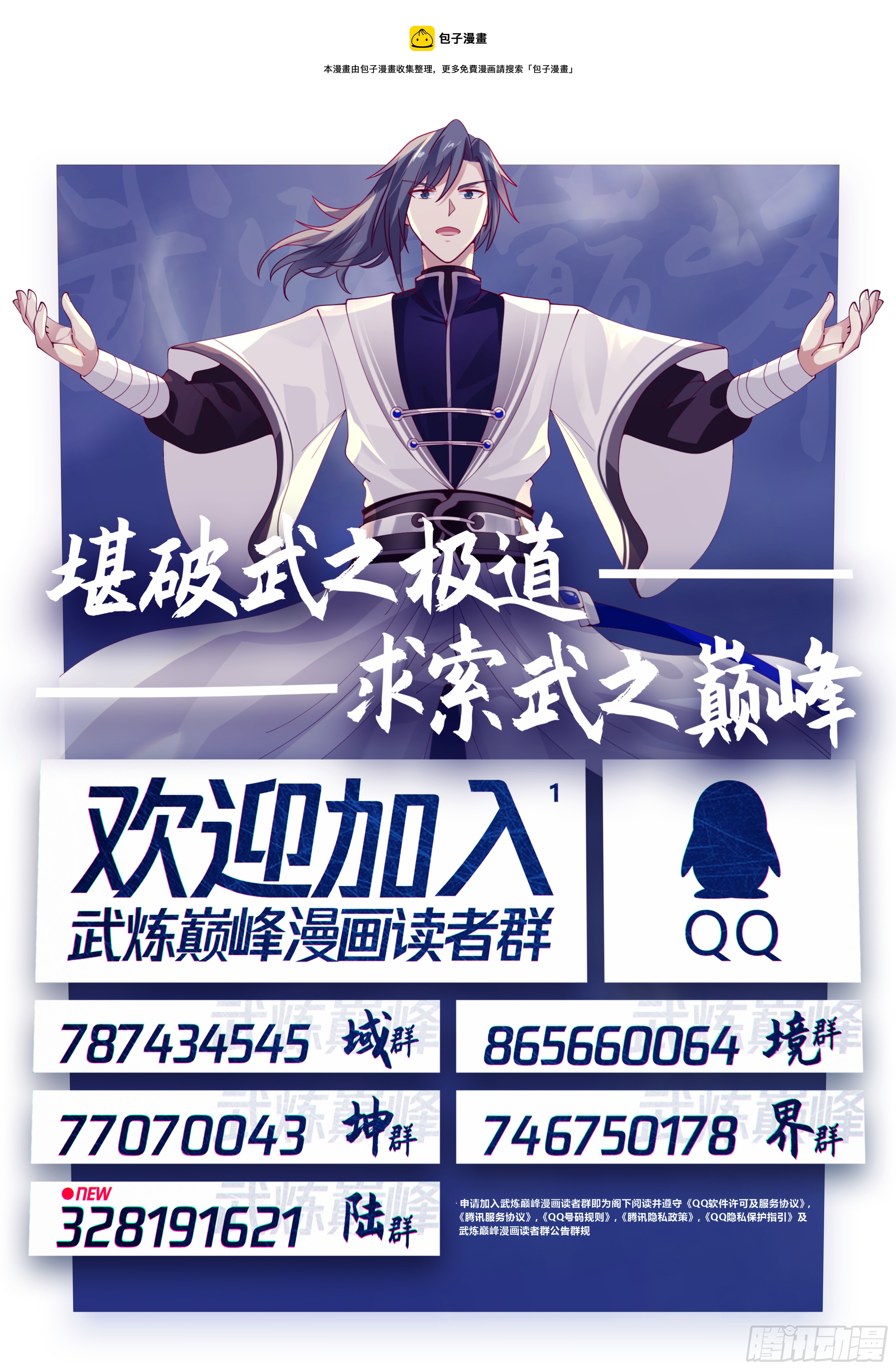 1813 死字怎么写0