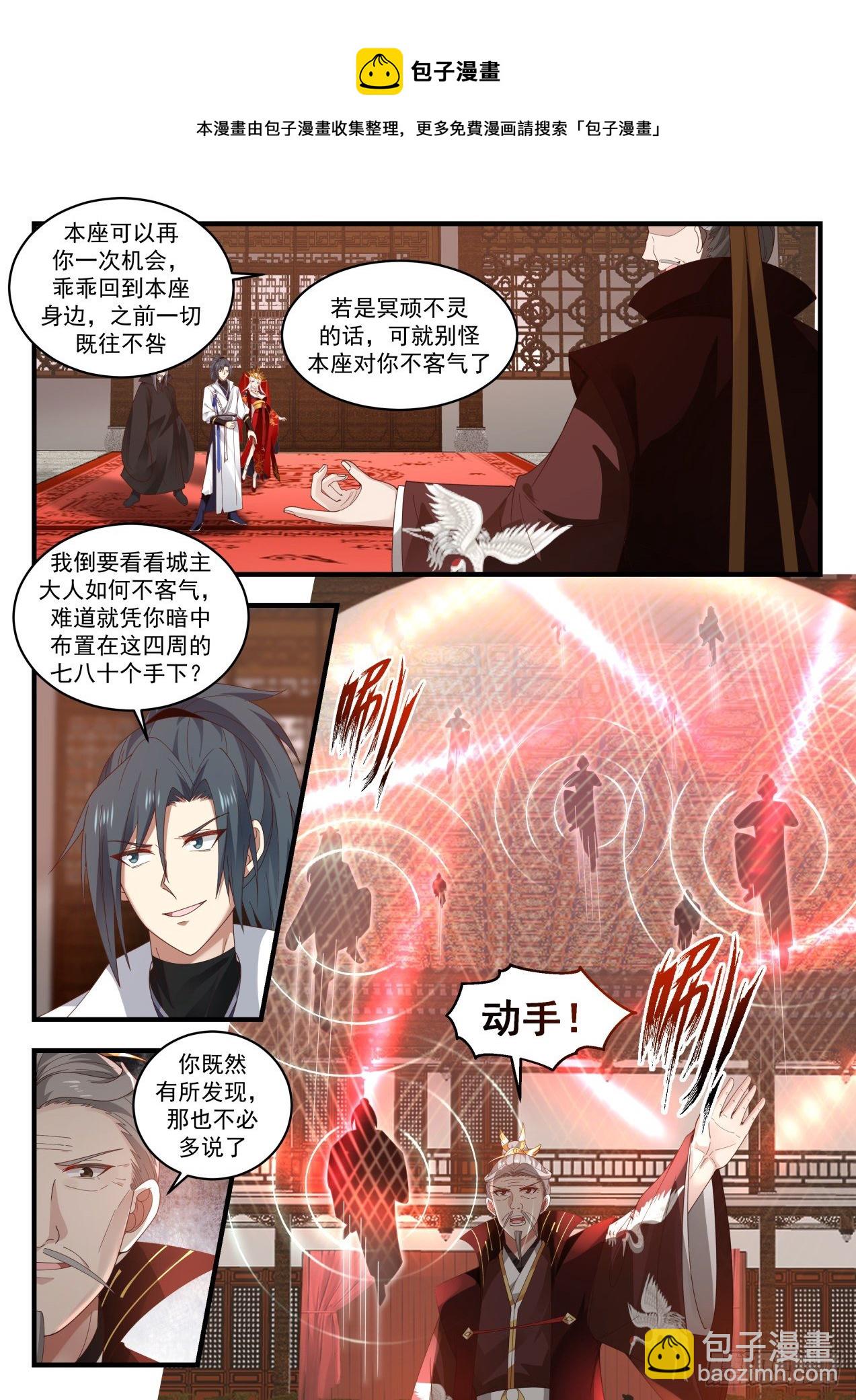 1813 死字怎么写5