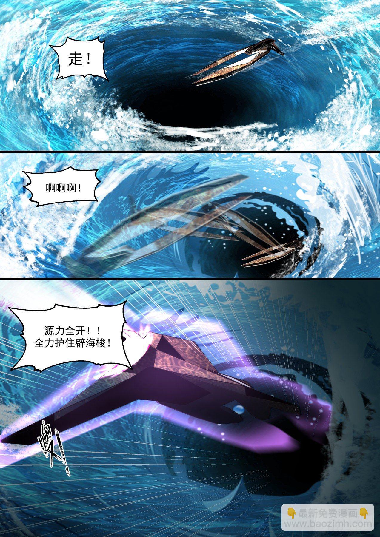 1854 寂虚岛篇-寂虚出口11