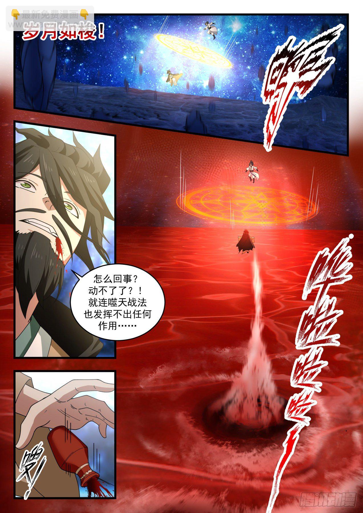 1881 碎星海篇-全为他人做嫁衣1