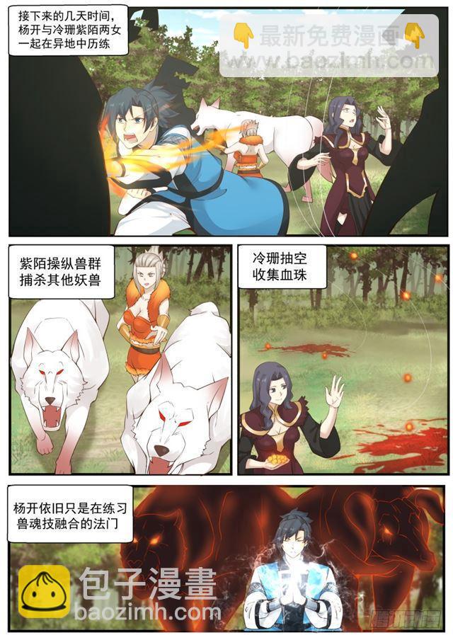 176 另有所图9