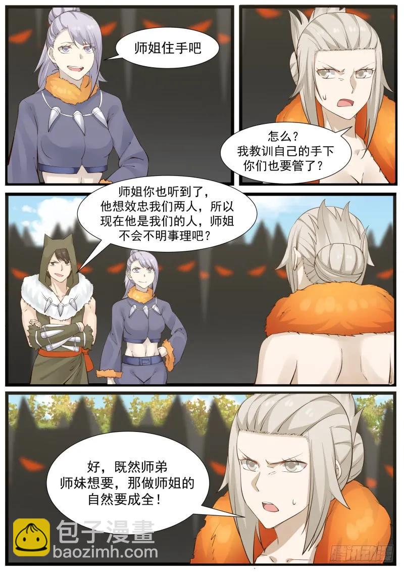 180 弃暗投明？11