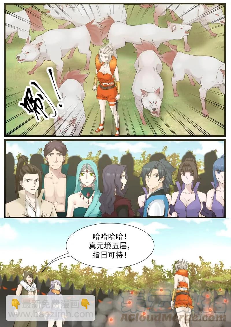 180 弃暗投明？2