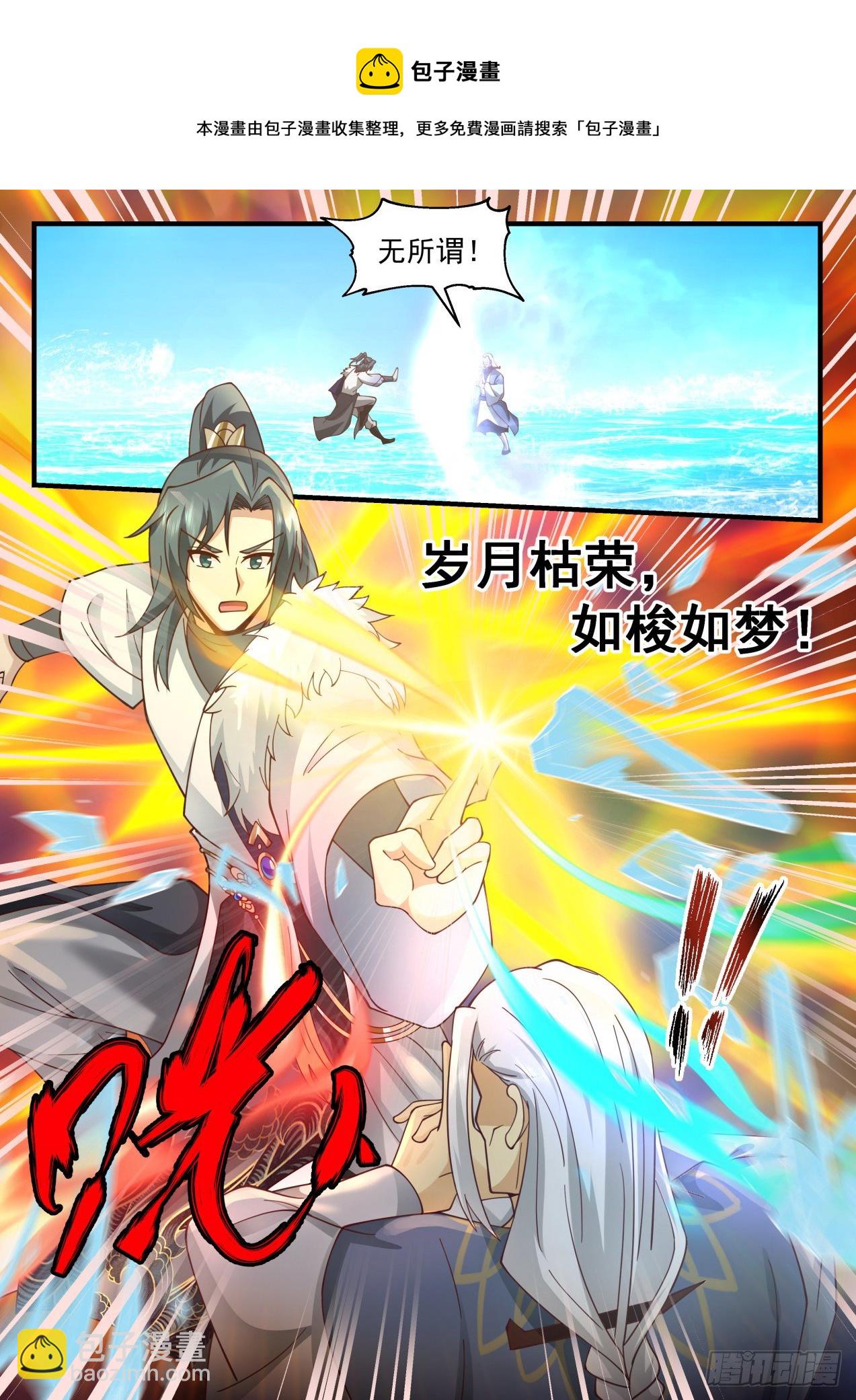 2067 魔族再现篇-魔气？魔气！4