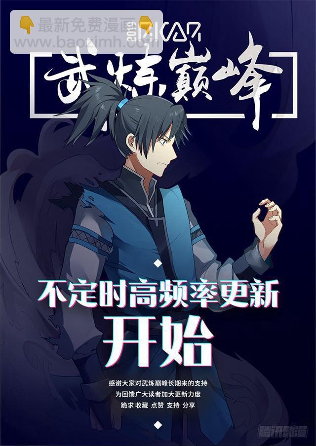 190 好强的气场13