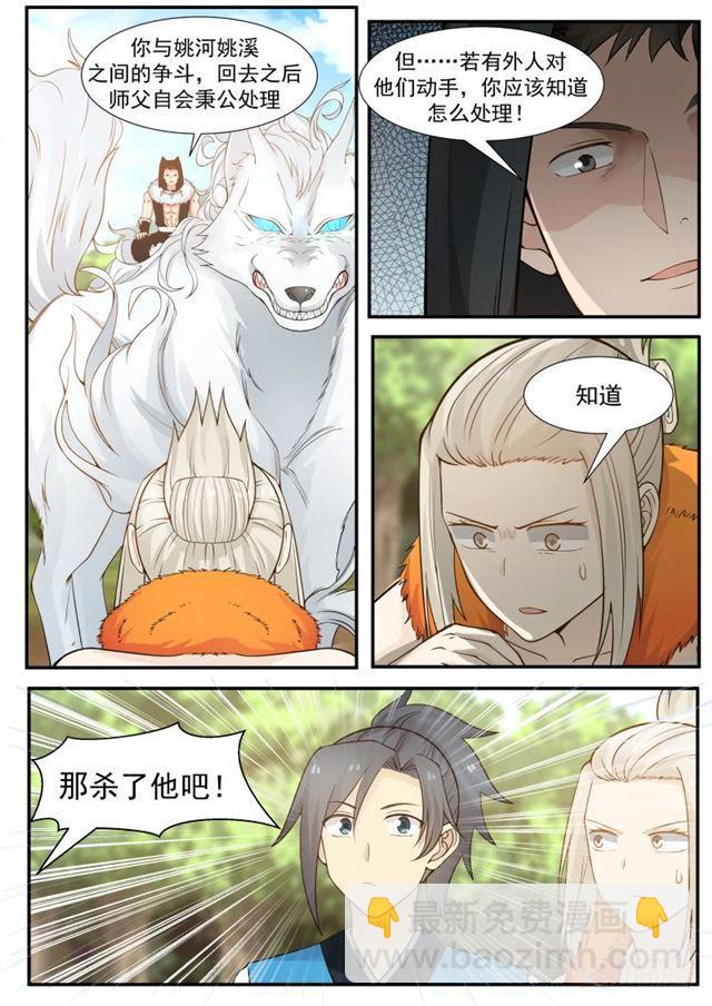 191 我已经是他的人了0