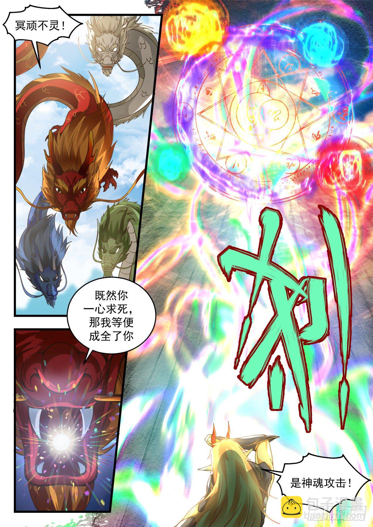 2148 龙岛篇-我是姐夫的人2