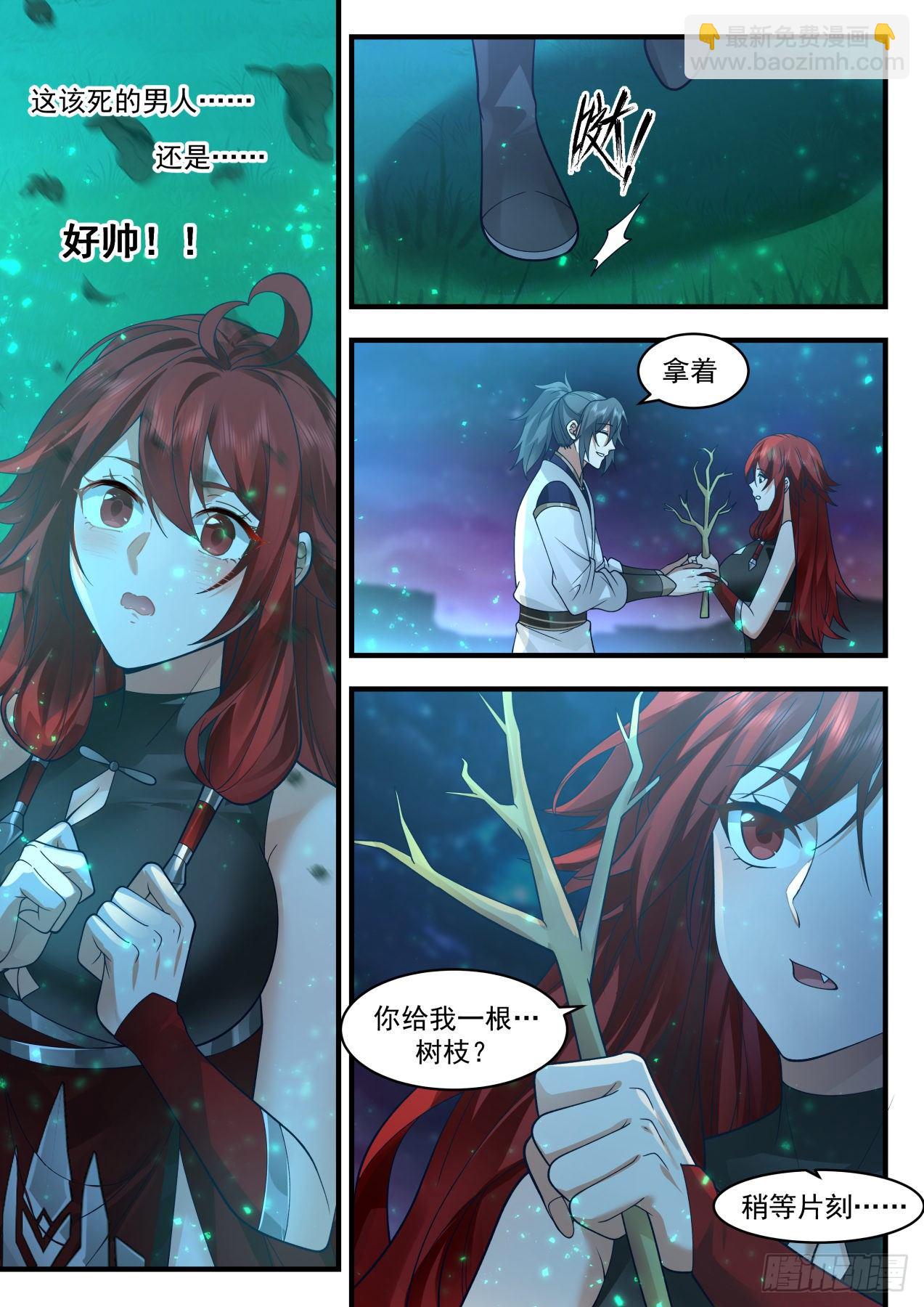 2156 番外篇-蝴蝶花9