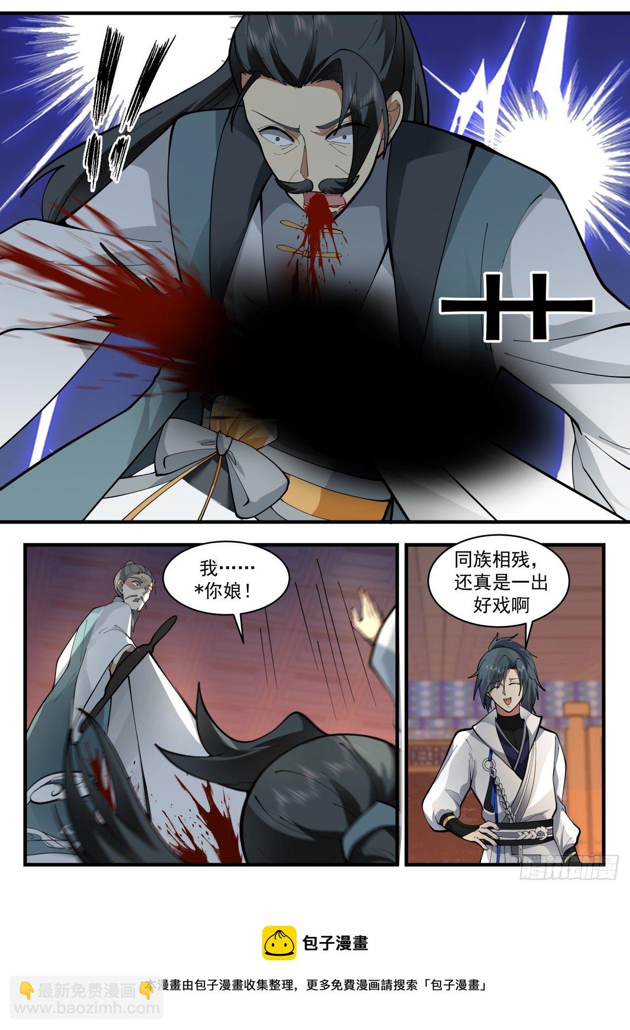 2166 祖域篇-还有什么本事都使出来4