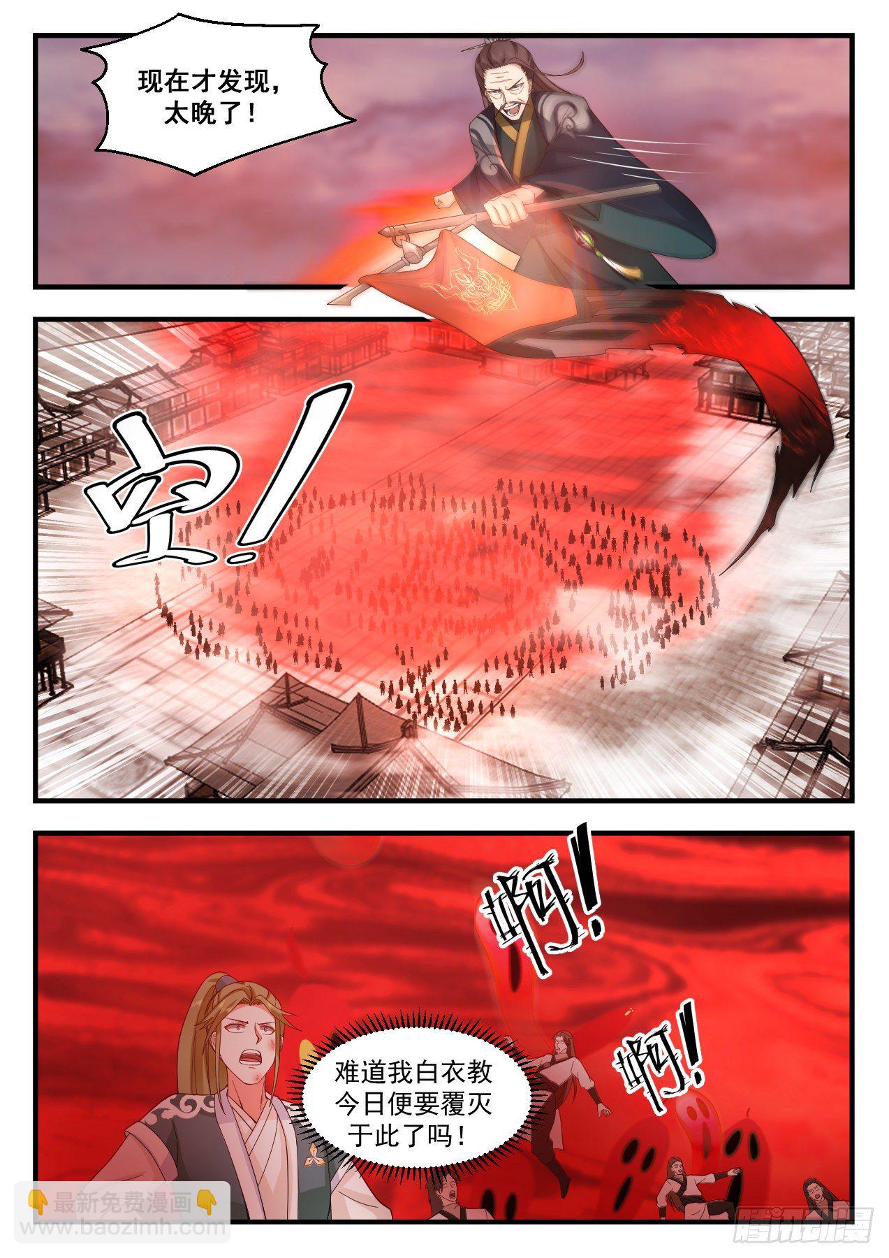 2195 守卫恒罗篇-神兵天降2