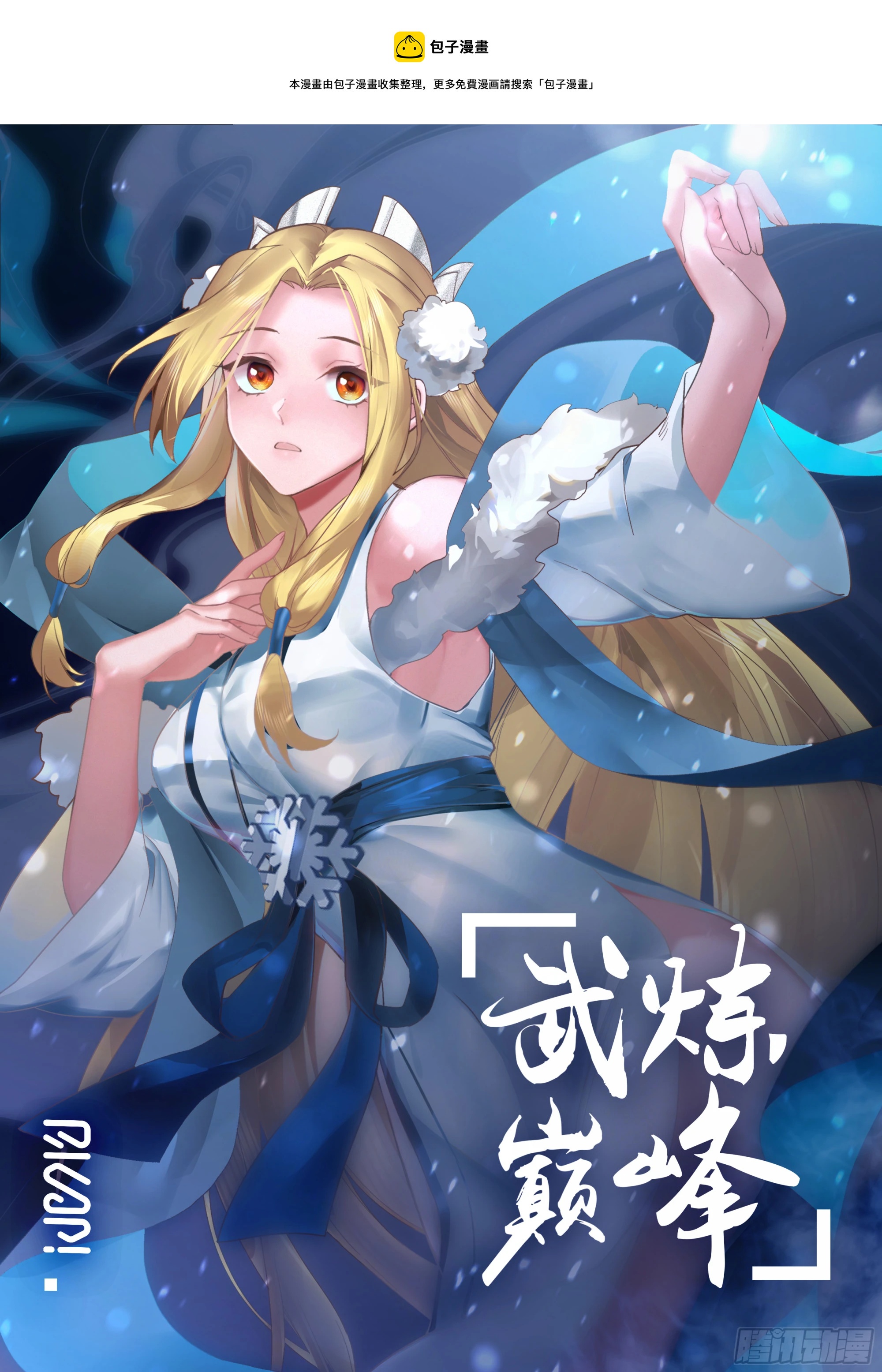 2227 守卫恒罗篇---以牙还牙0