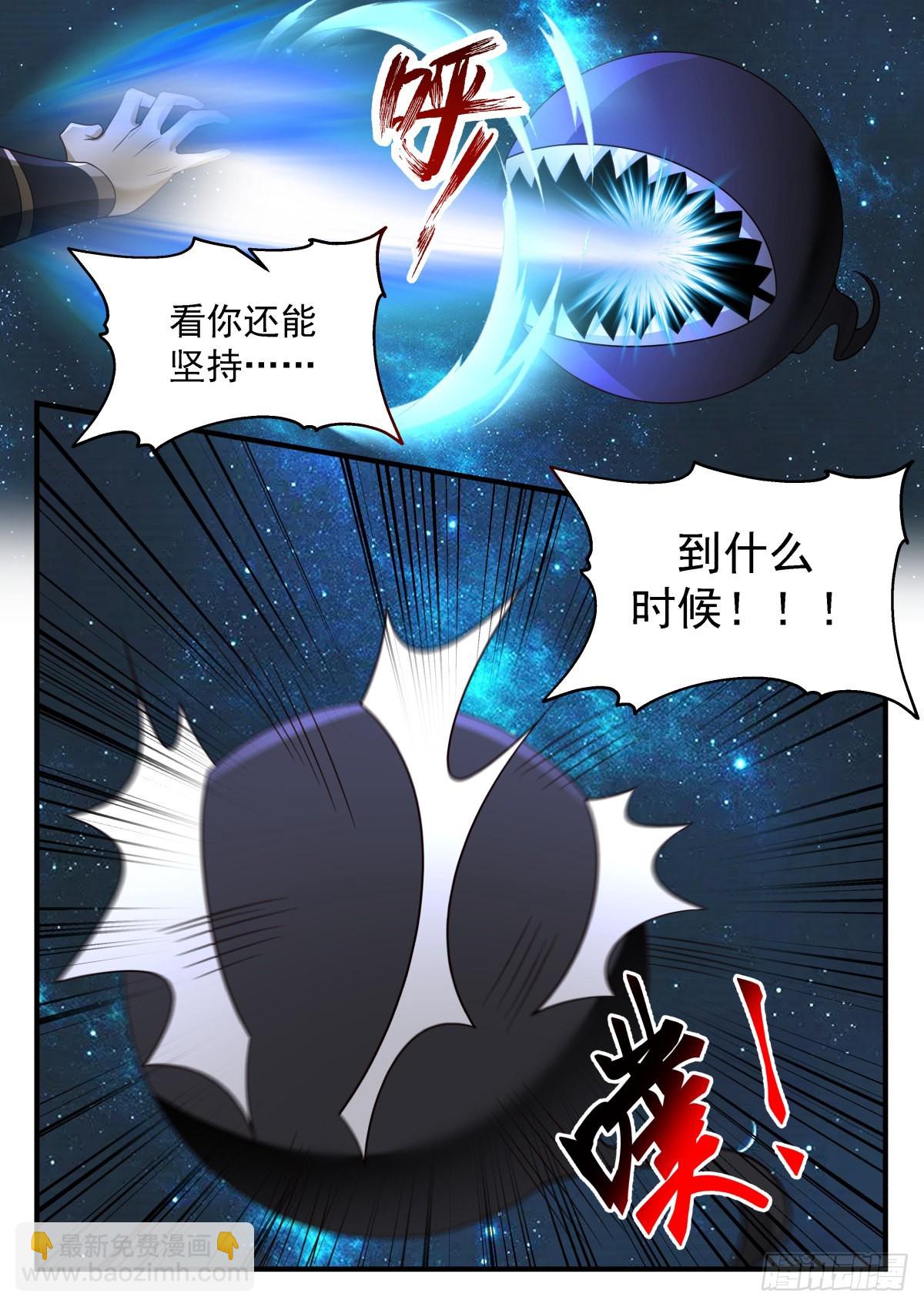 2233 守卫恒罗篇---请星使4