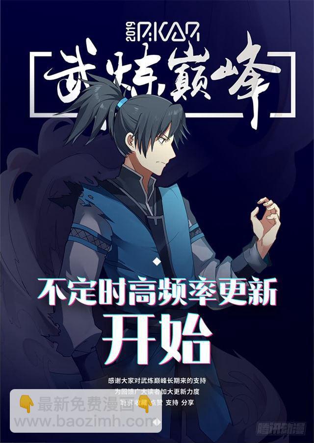 203 表哥？13