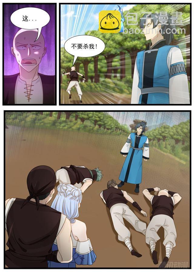 204 赶尽杀绝10