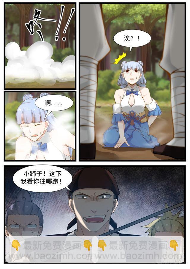 204 赶尽杀绝2