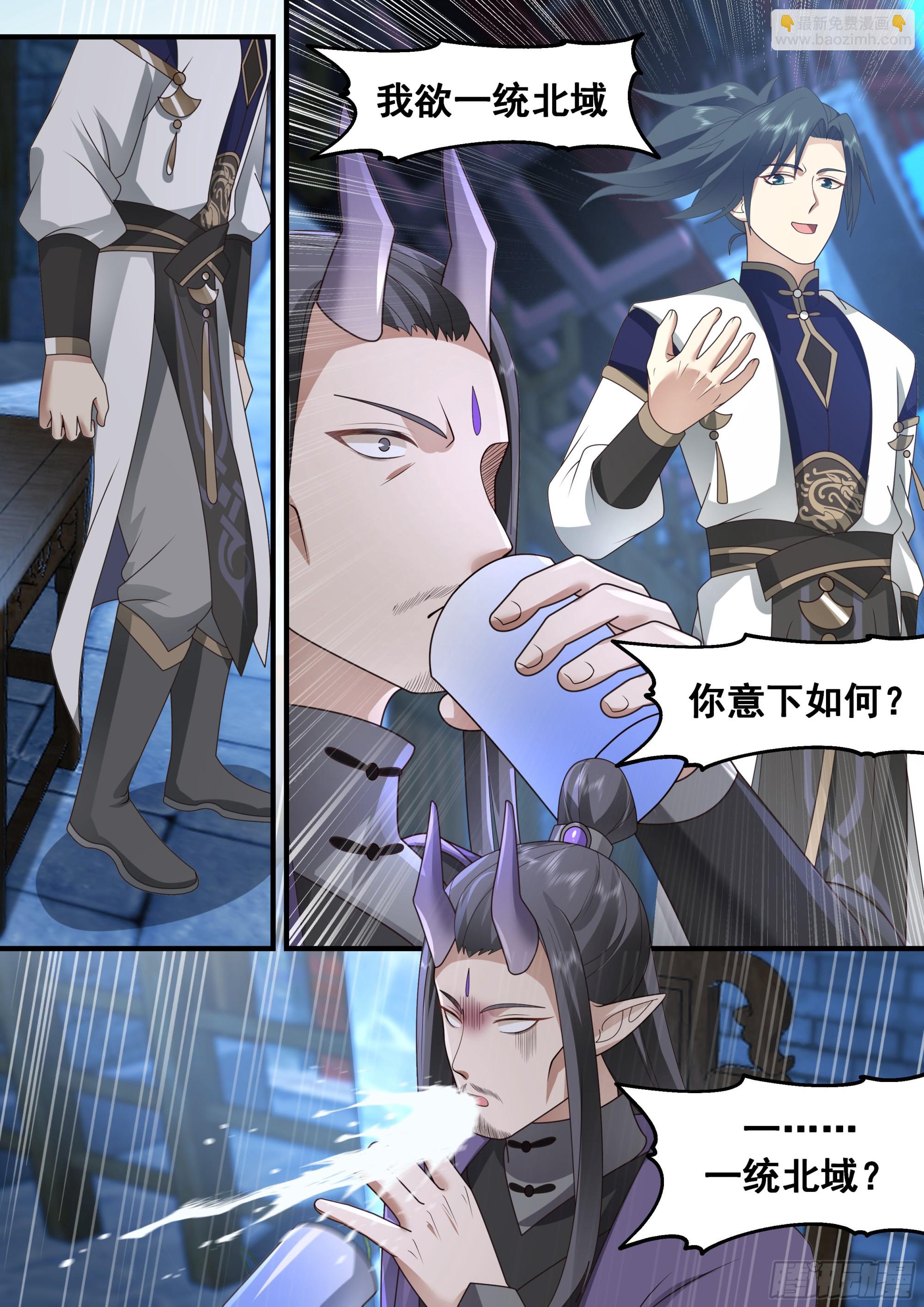 2251 统一北域篇---雄心壮志5