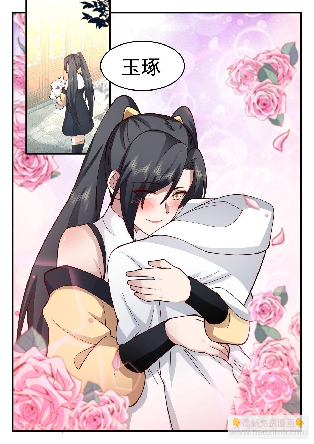 2262 魔气再现篇---天地伟力12