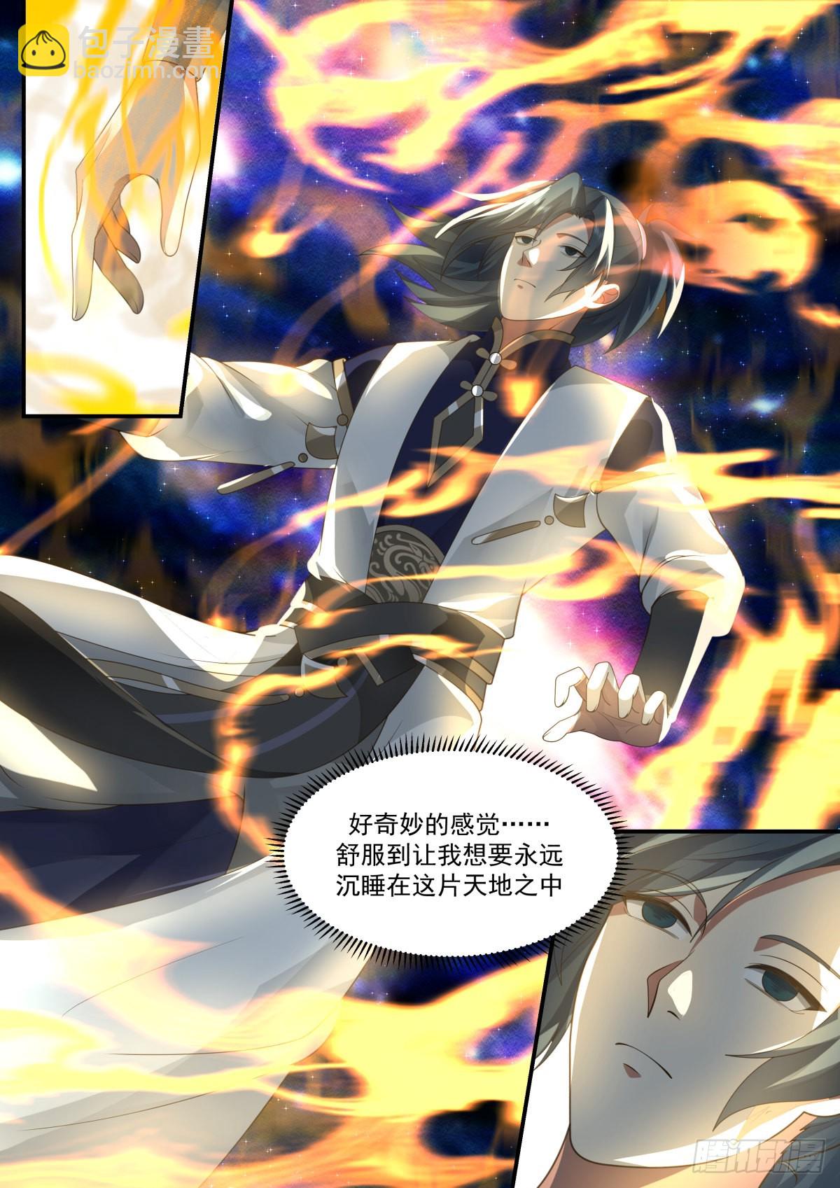 2262 魔气再现篇---天地伟力3