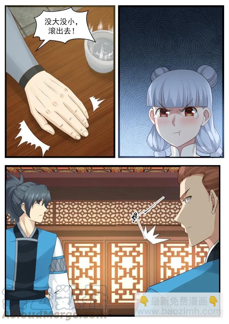 206 就是他!10