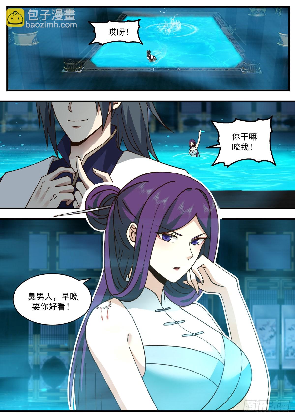 2348 人魔大战篇---大军归心7