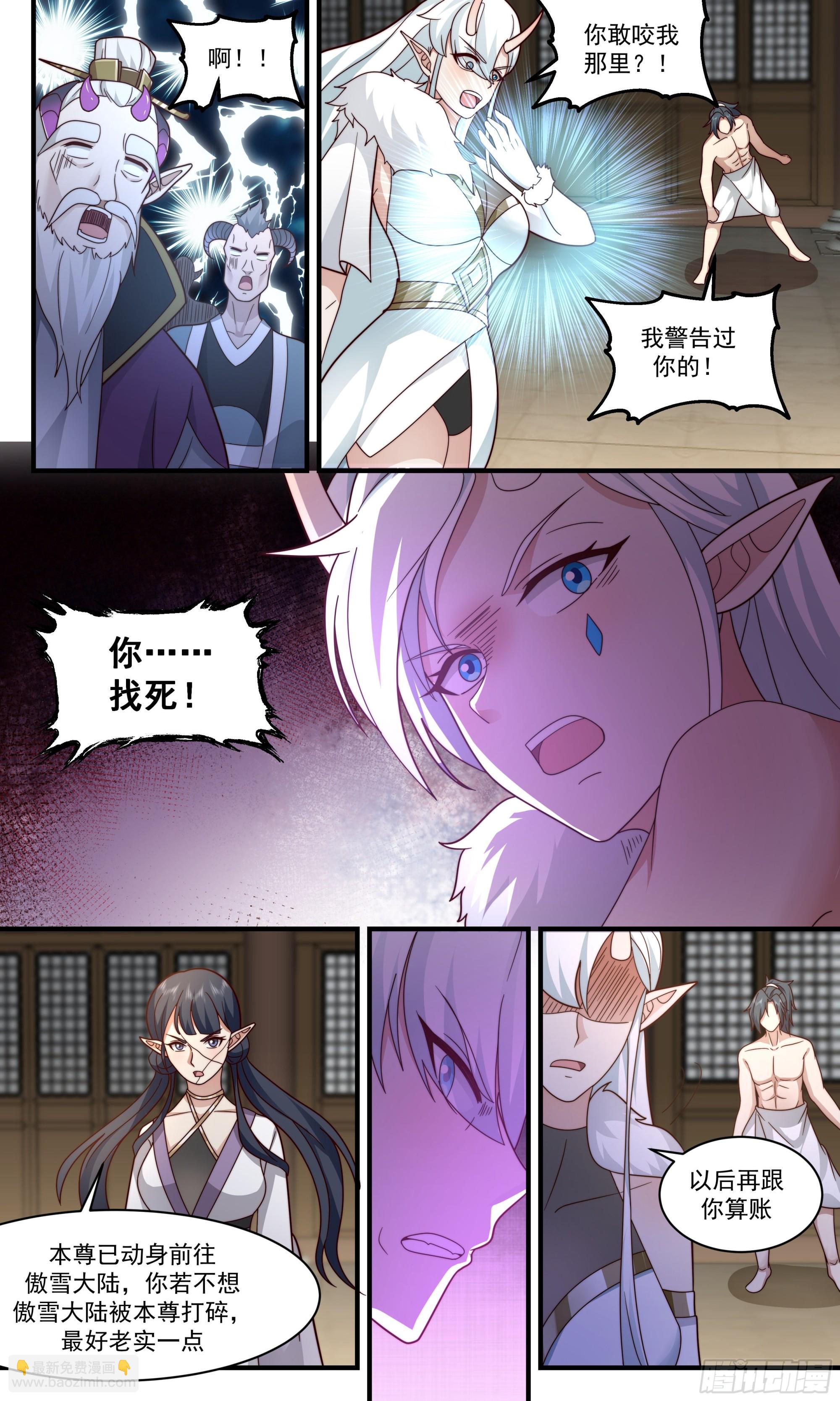 2400 人魔大战篇---死对头11