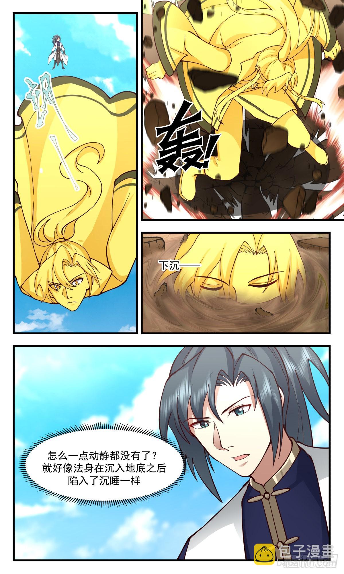 2420 人魔大战篇---晋升半圣4