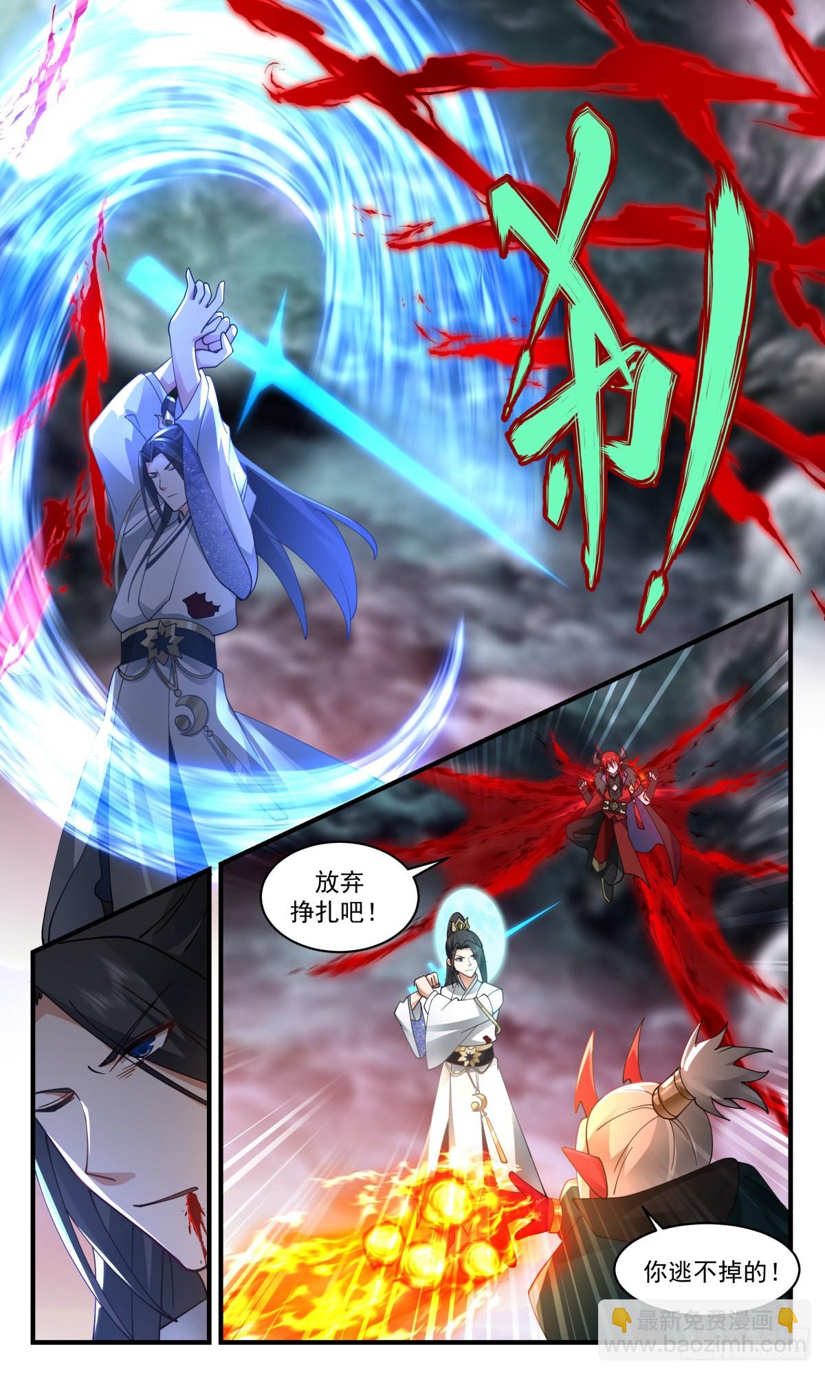 2429 人魔大战篇---一线生机3