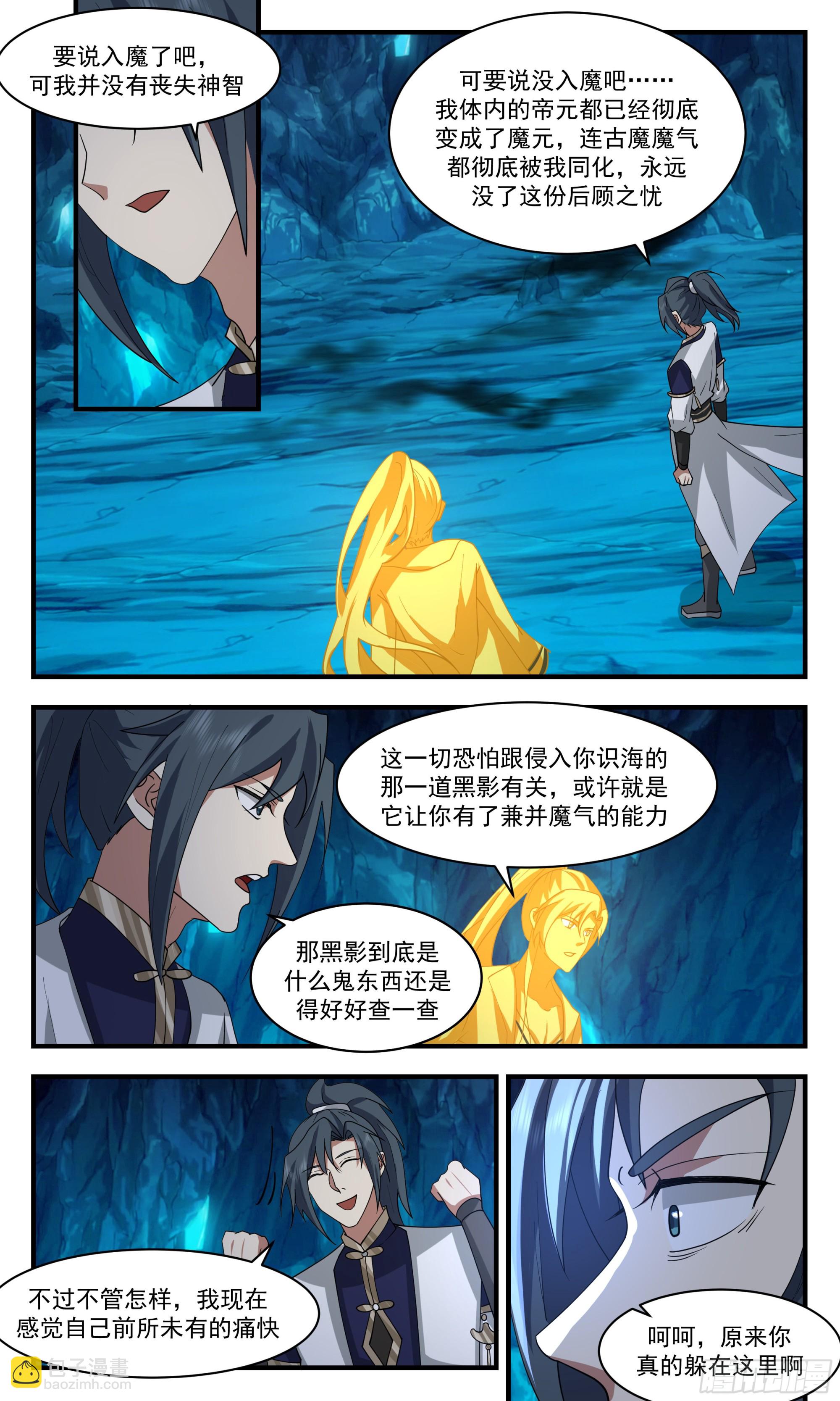 2440 人魔大战篇---无边黑暗10