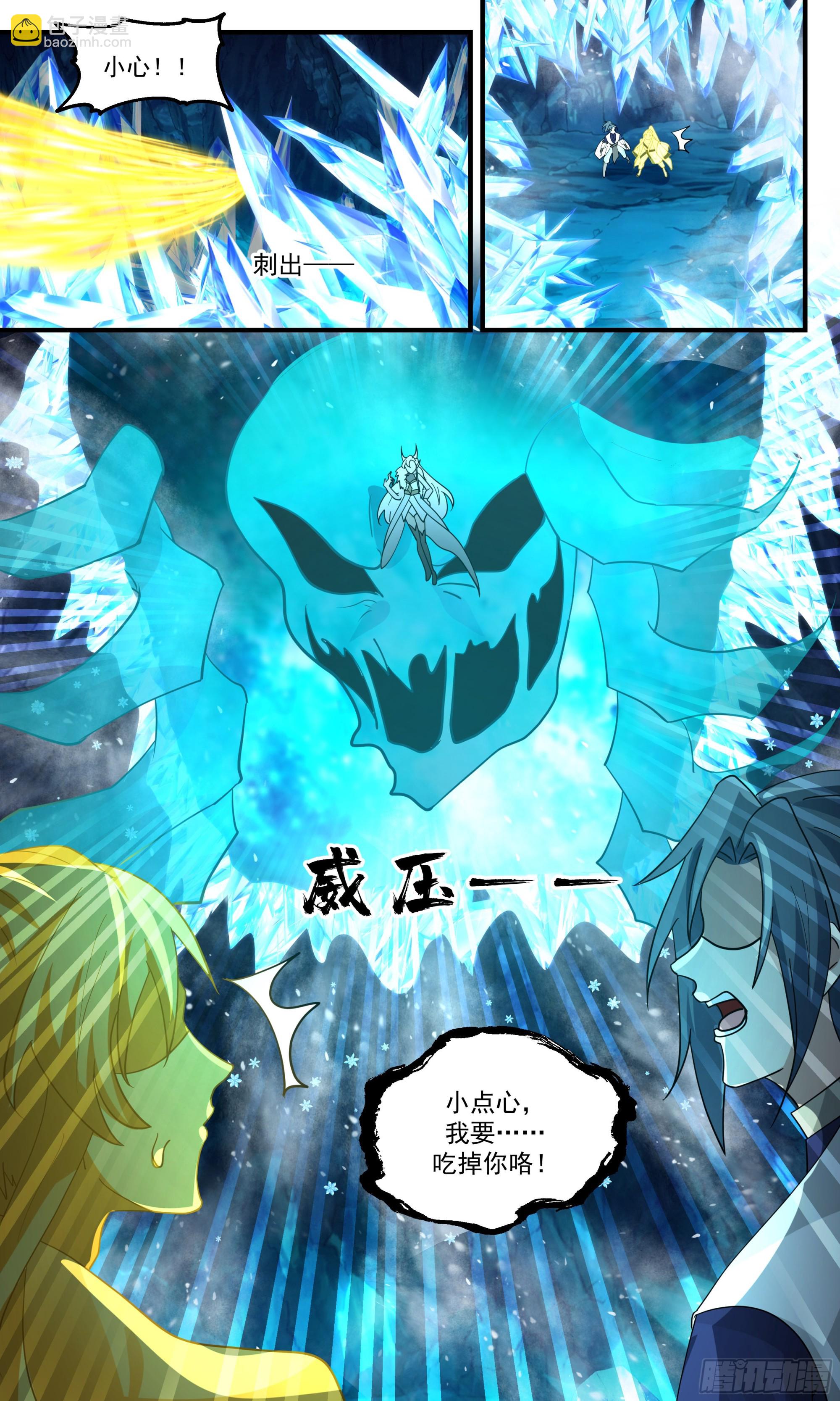2440 人魔大战篇---无边黑暗12