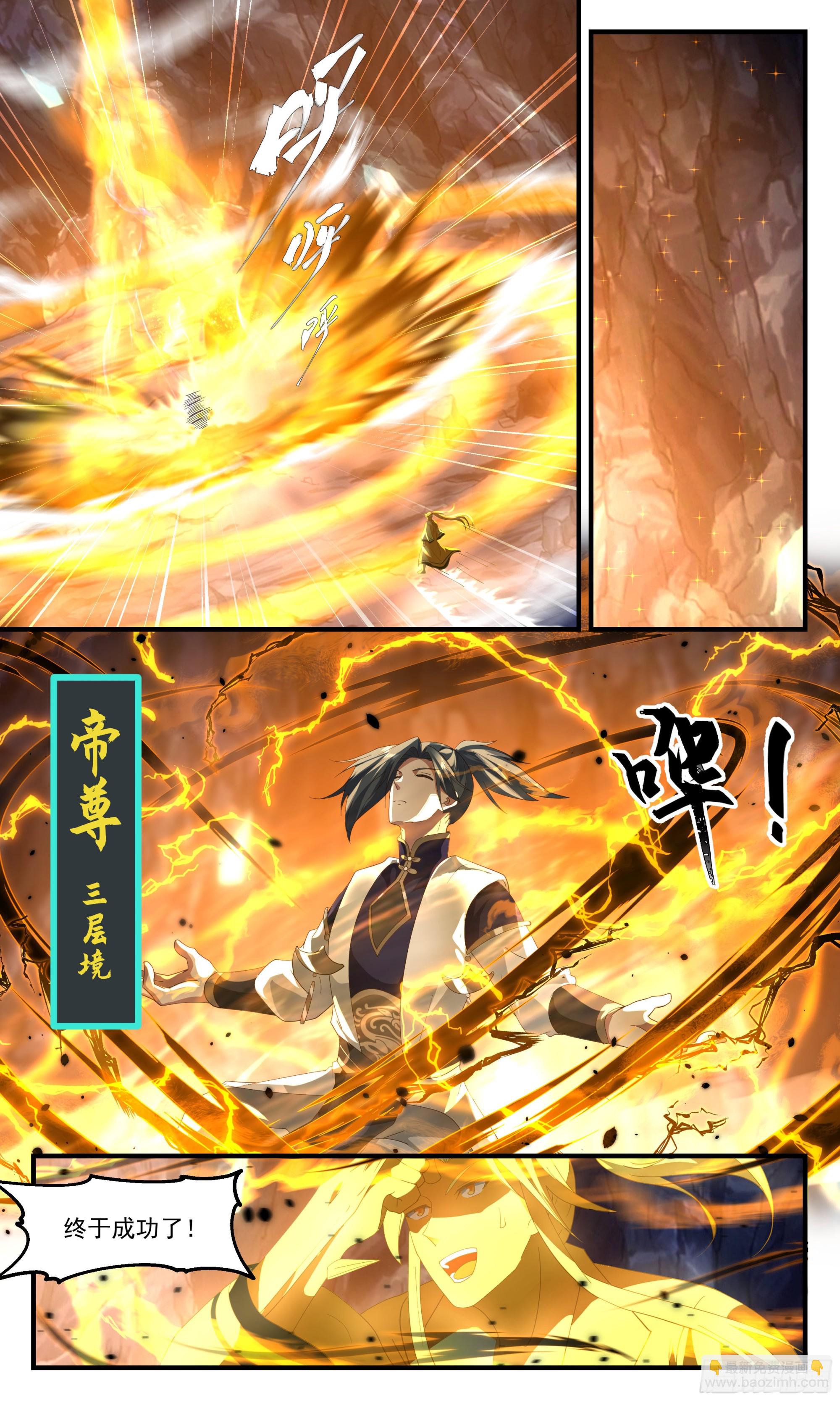 2440 人魔大战篇---无边黑暗3
