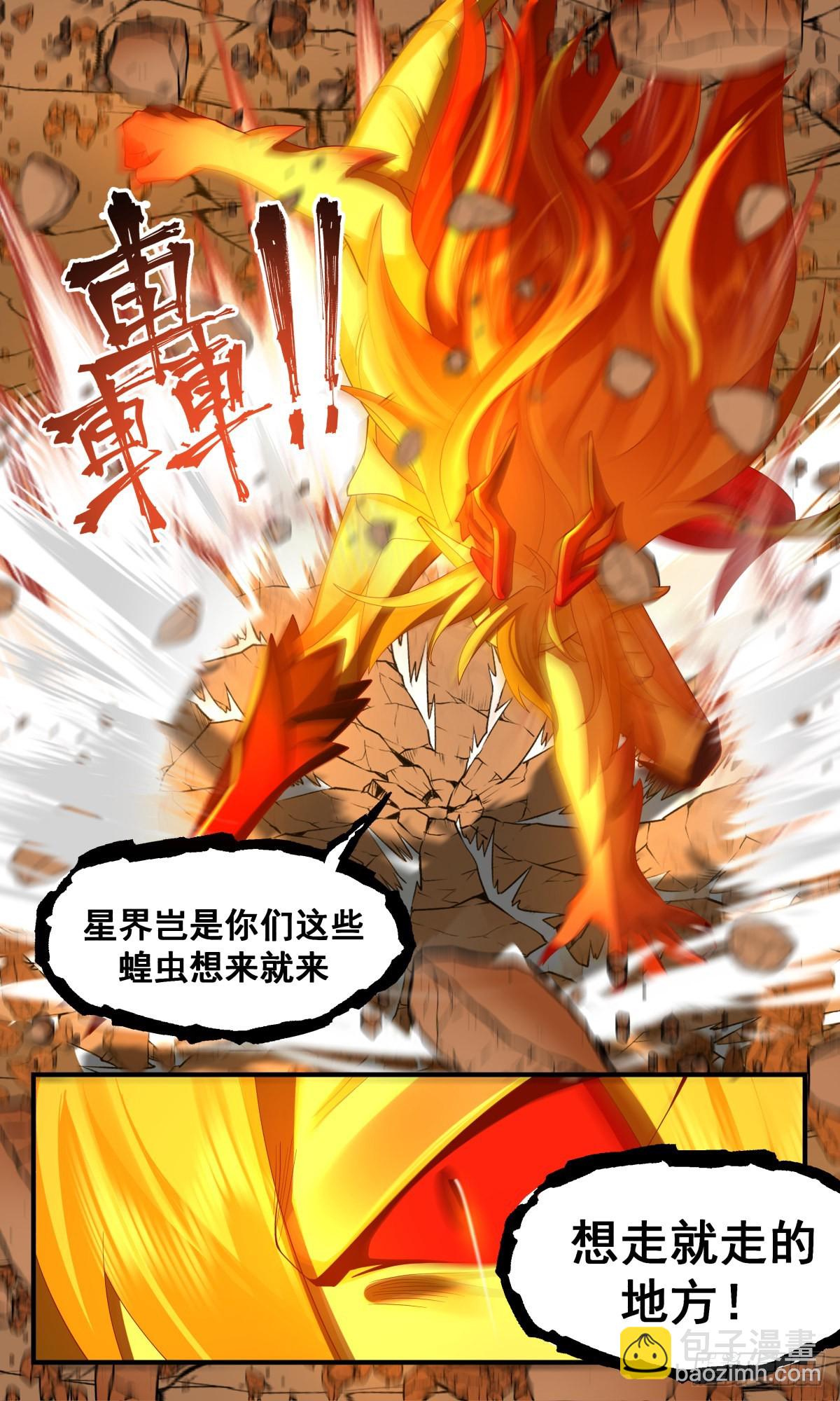 2515 人魔大战篇---祸不单行12