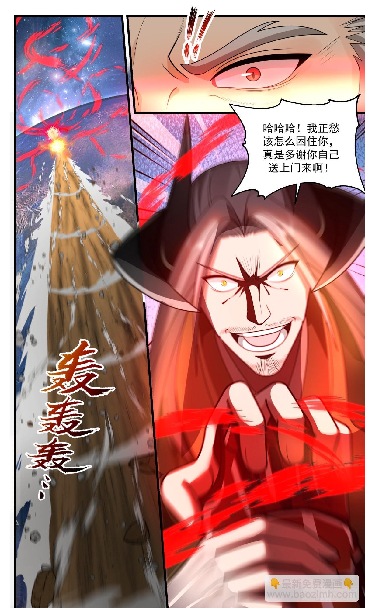 2515 人魔大战篇---祸不单行3
