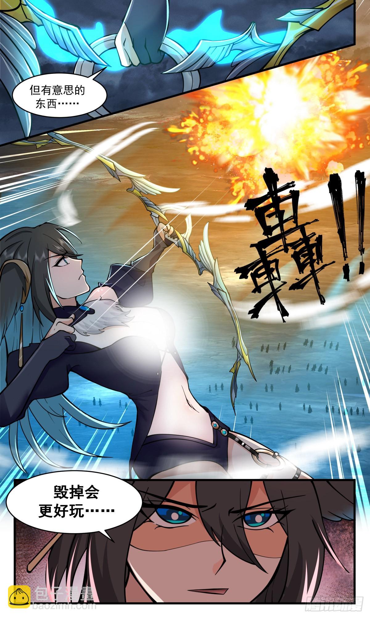 2525 人魔大战篇---激战魔塔12