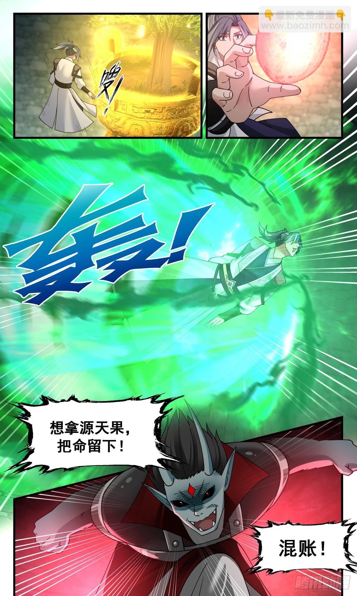 2557 人魔大战篇----尘埃落定12