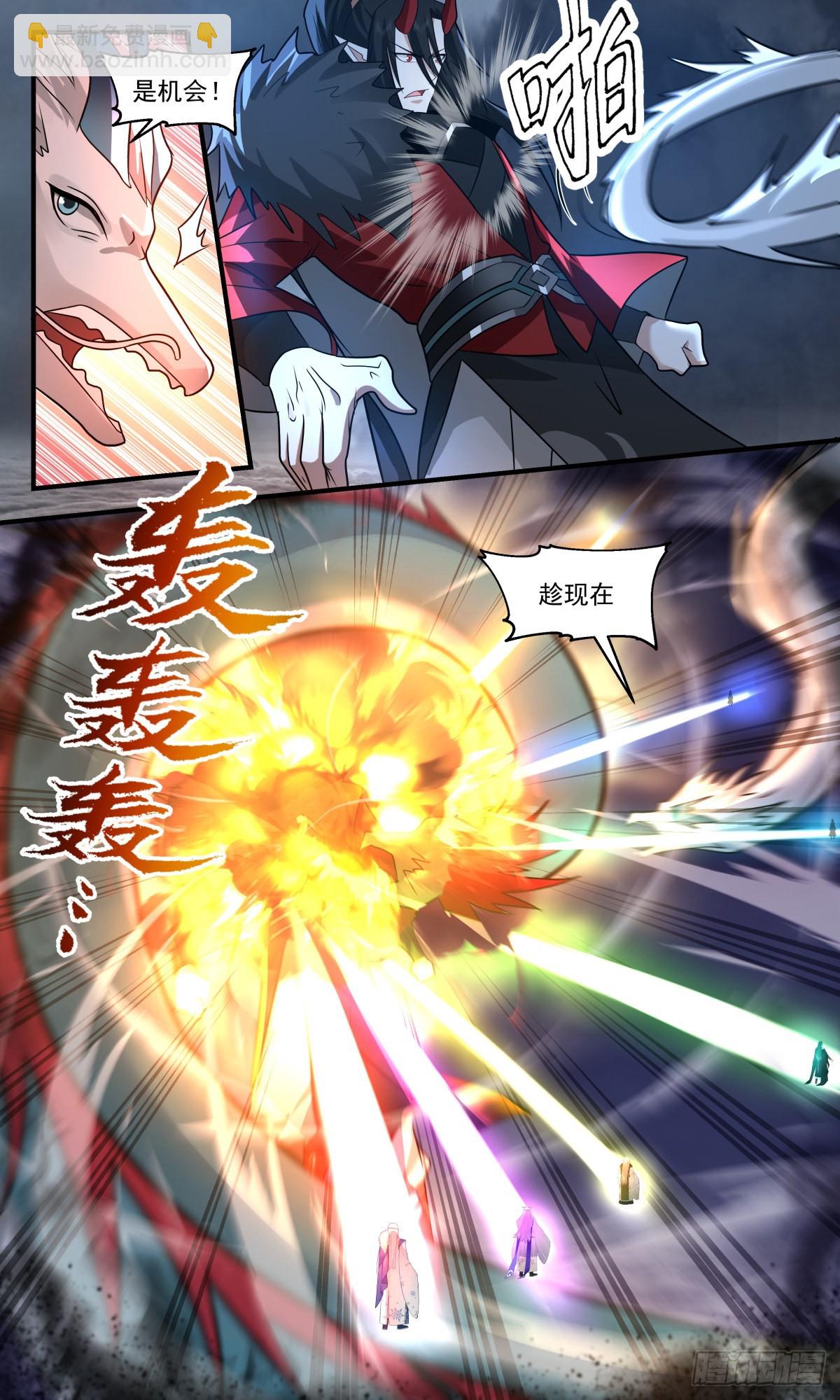 2572 人魔大战篇---舍生取义3
