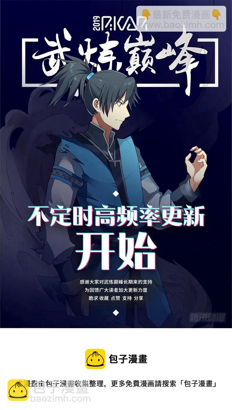 231 起死回生13