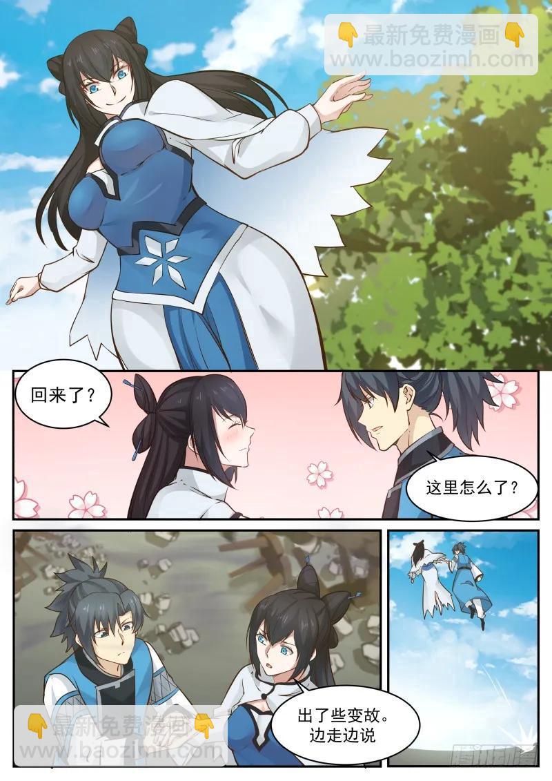 231 起死回生3