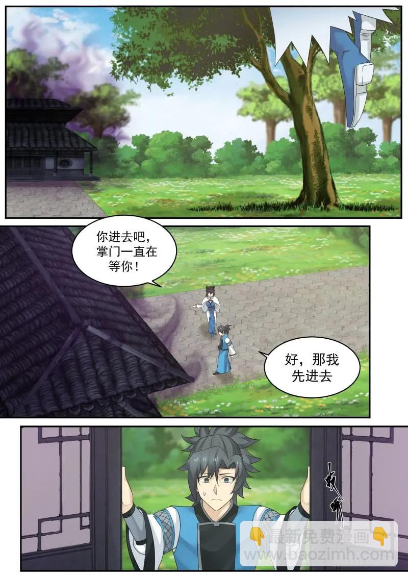 231 起死回生7