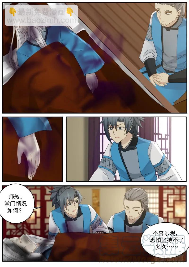 231 起死回生8