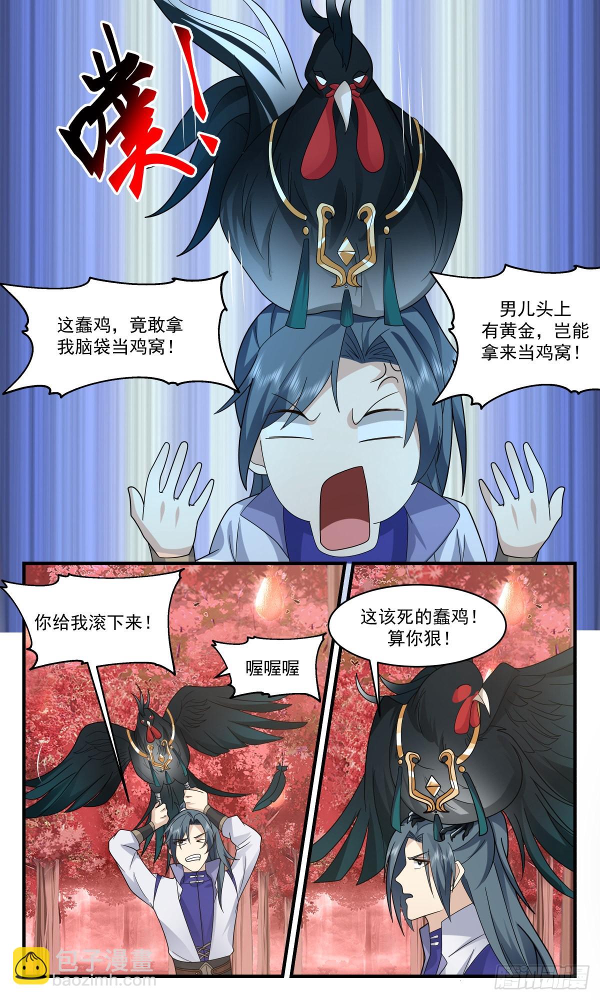 2590 火灵地篇-生财之道2