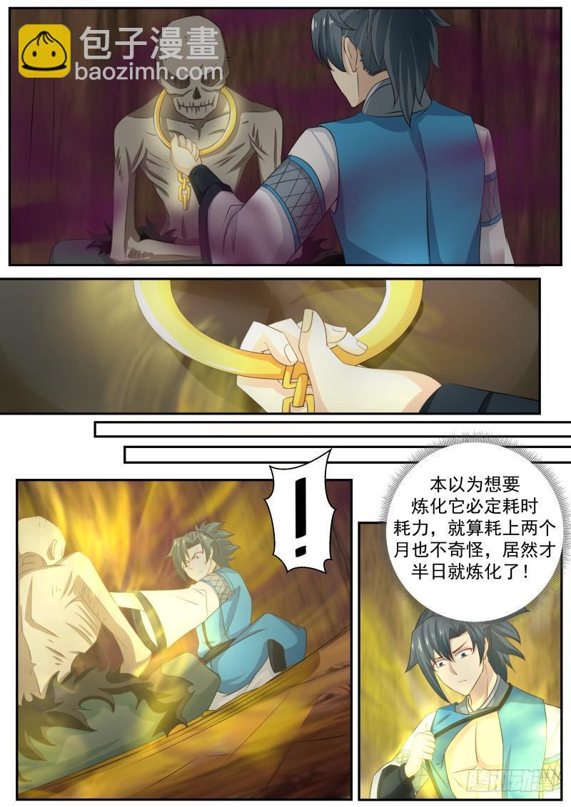 236 风卫1