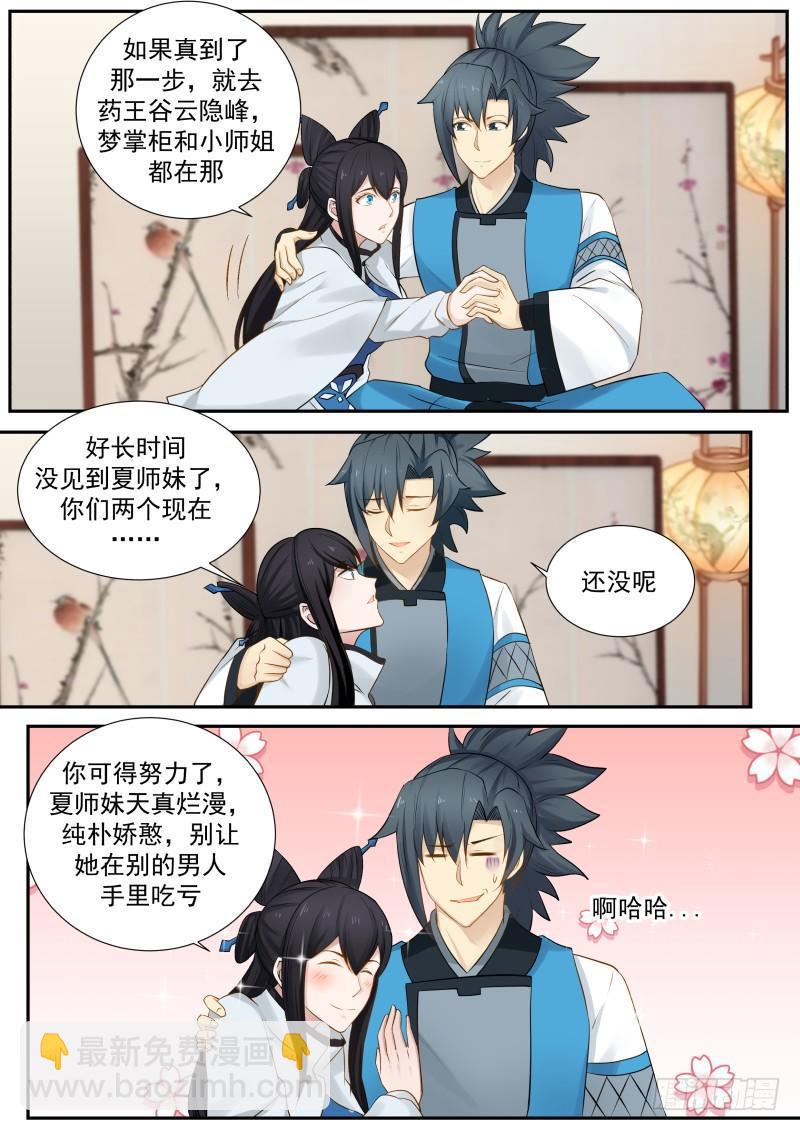 236 风卫10