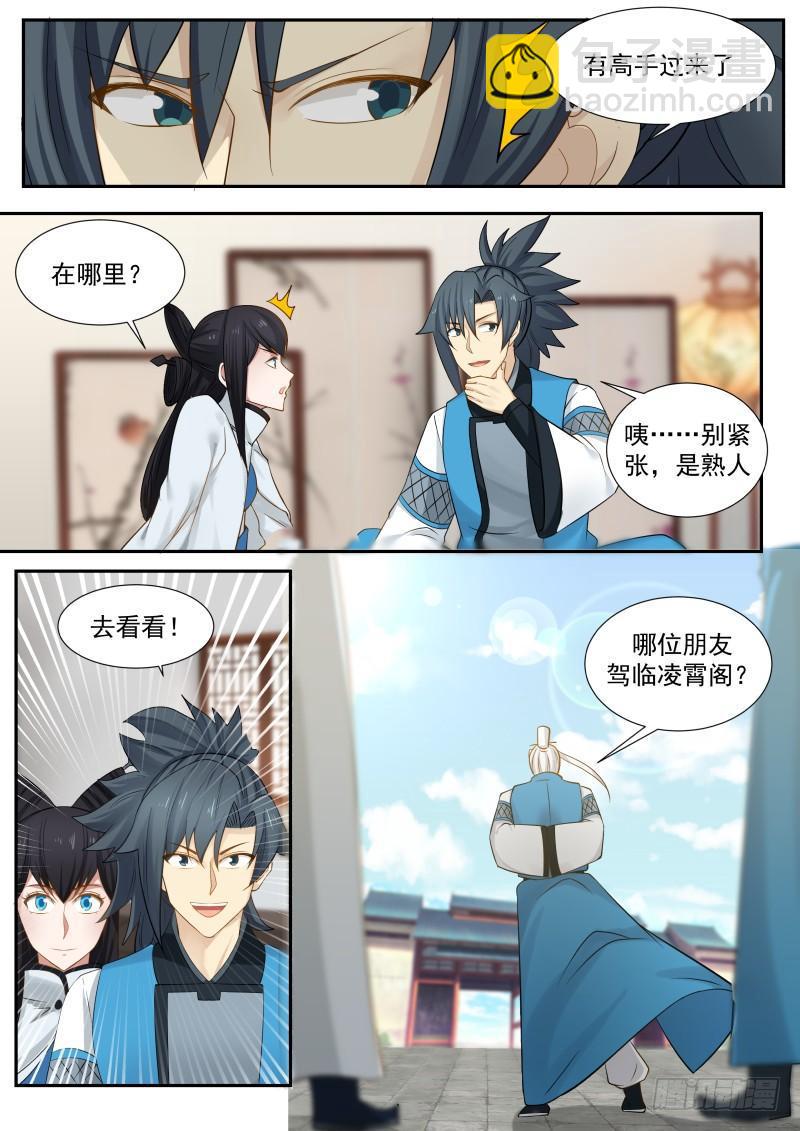 236 风卫11