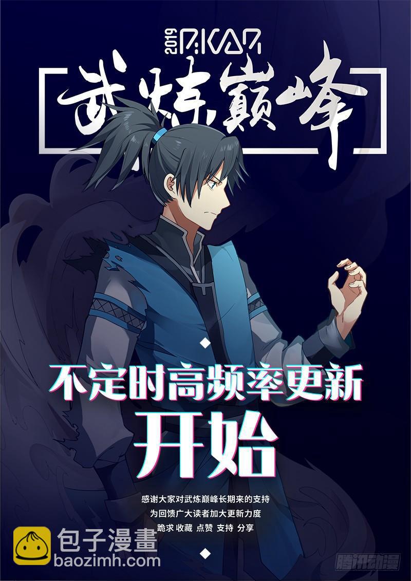 236 风卫13