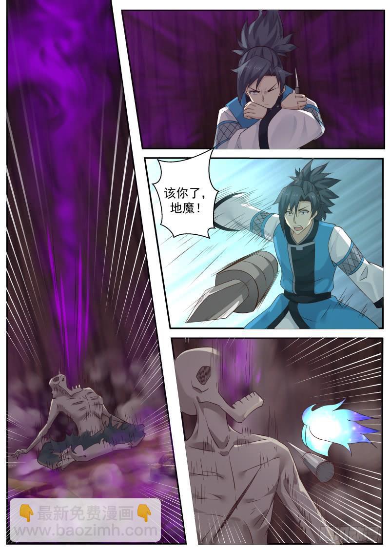 236 风卫2