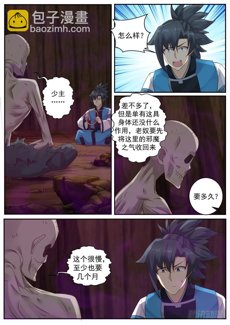 236 风卫5